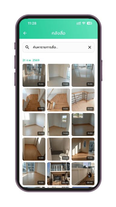 คลังสื่อภาพงาน